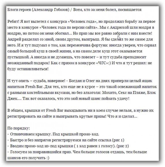 Гобозов нашел способ осчастливить Алиану за чужой счет?! Гобозов нашел способ осчастливить Алиану за чужой счет?!