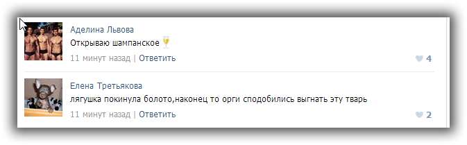 Фанаты ликуют! Это свершилось!