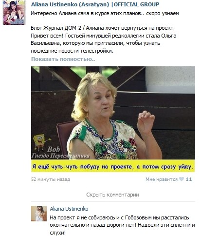 В официальном блоге врут?