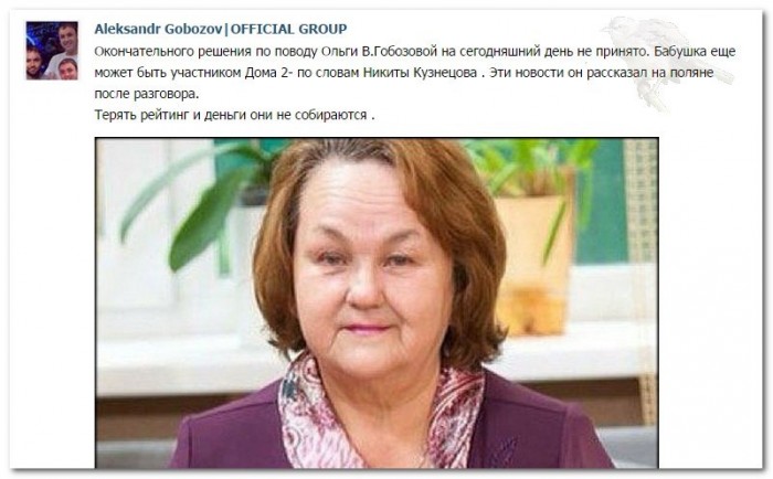 Судьба бабушки не совсем понятна...