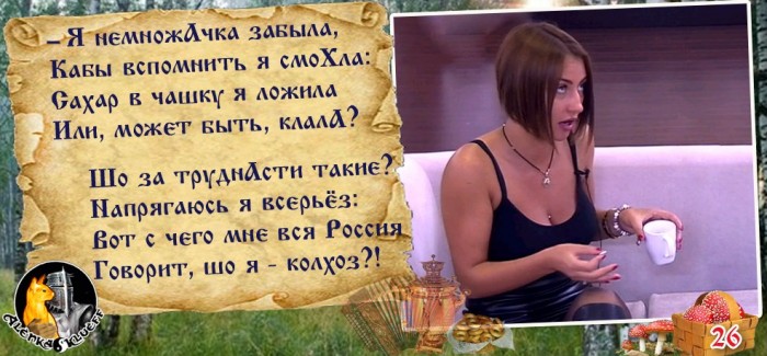 Фото приколы. Свежая подборка на 18.10.14