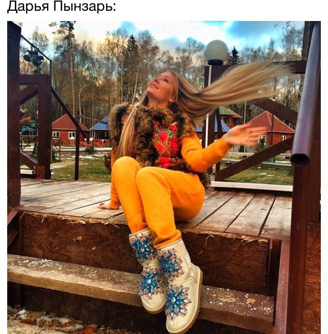 Дарья пынзарь новые фото