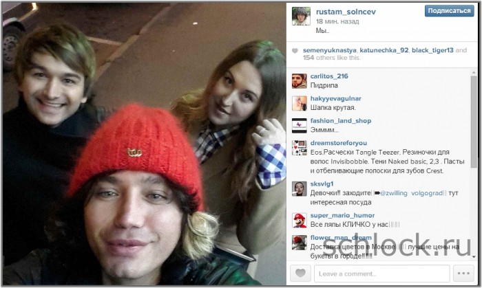 Участники дом сегодня в инстаграм 08.10.14