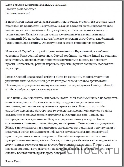 Новенький сбежал и другие новости от Кирилюк