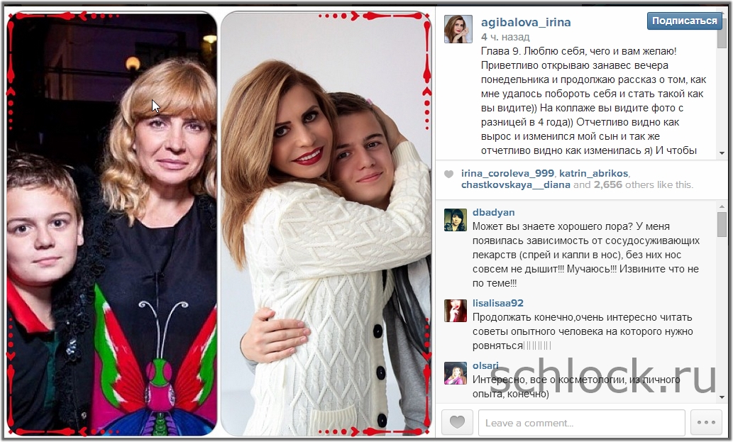 Ирина Агибалова В Инстаграм Свежие Фото