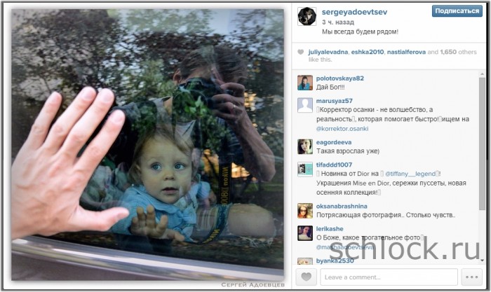 Участники дом сегодня в инстаграм 12.10.14