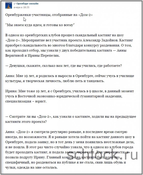 dom2-5