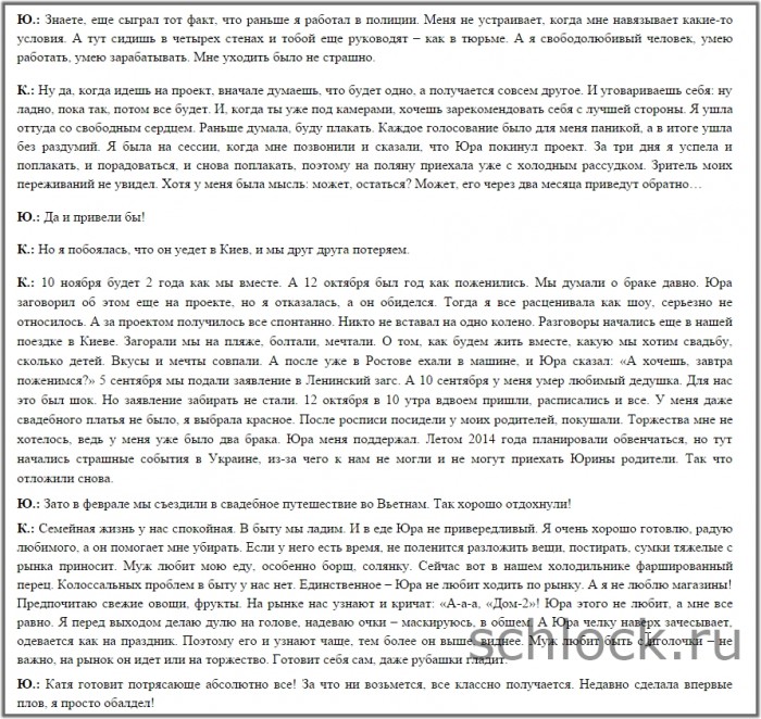 dom2-6