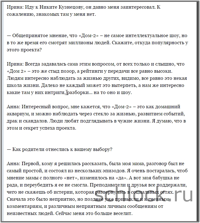 Все о кастингах: как попасть в кино – с опытом и без