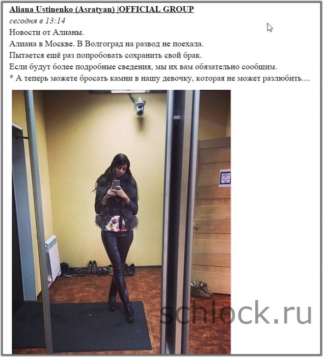 Развода не будет. Вновь любовь.