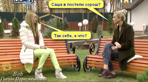 Фото приколы. Свежая подборка на 19.10.14