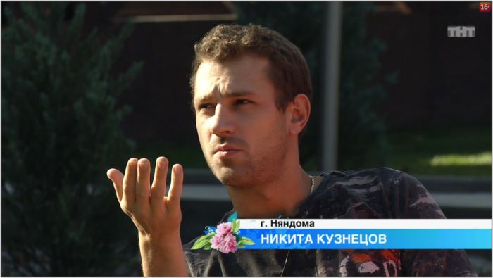 Почему решил уйти Никита Кузнецов? Почему решил уйти Никита Кузнецов?