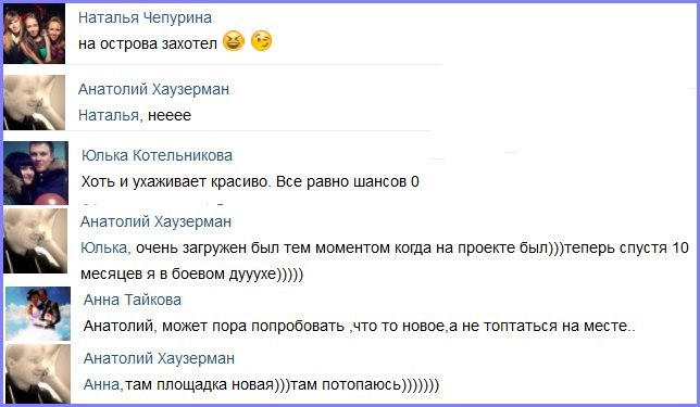 А они все возвращаются и возвращаются…