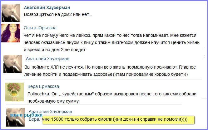А они все возвращаются и возвращаются…