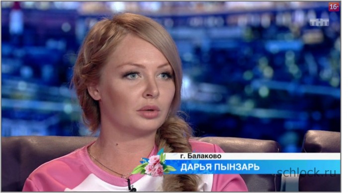 Чем Якунина обидела Дарью Пынзарь?