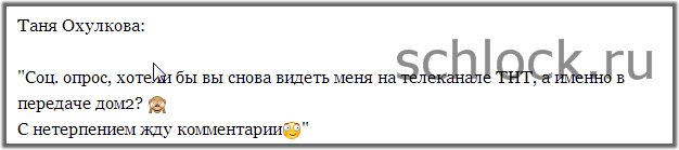 А они все возвращаются и возвращаются…