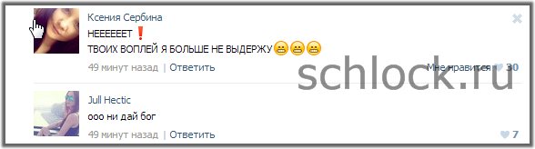 А они все возвращаются и возвращаются…