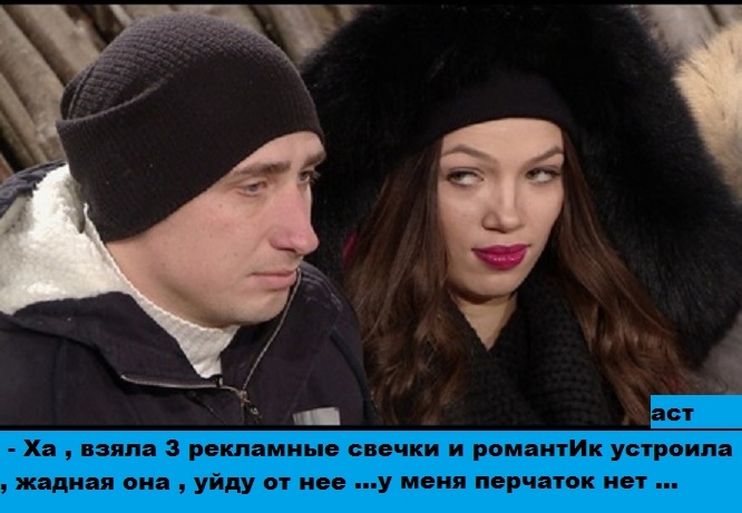 Участники дом 2 сегодня в инстаграм 25.11.14 Участники дом 2 сегодня в инстаграм 25.11.14