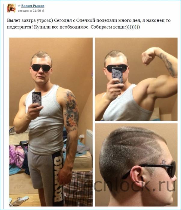 Одна пара к Сейшелам готова!