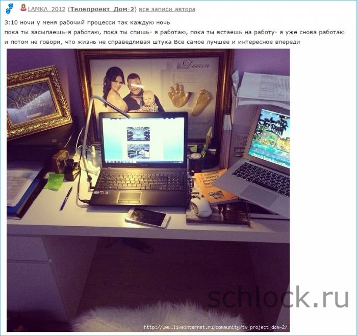 Пока ты засыпаешь-я работаю