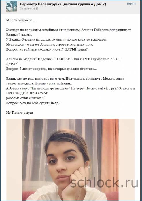 Эксперт по толковым семейным отношениям...