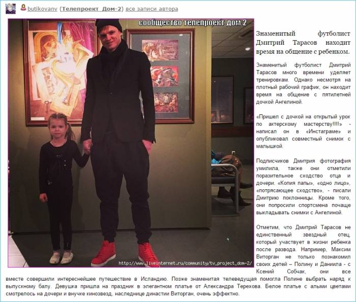Дмитрий Тарасов сделает из дочери актрису