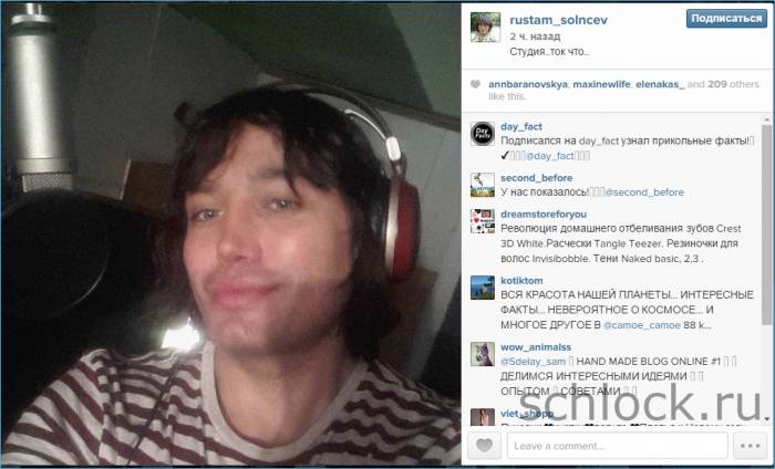 Участники дом 2 сегодня в инстаграм 01.12.14 Участники дом 2 сегодня в инстаграм 01.12.14