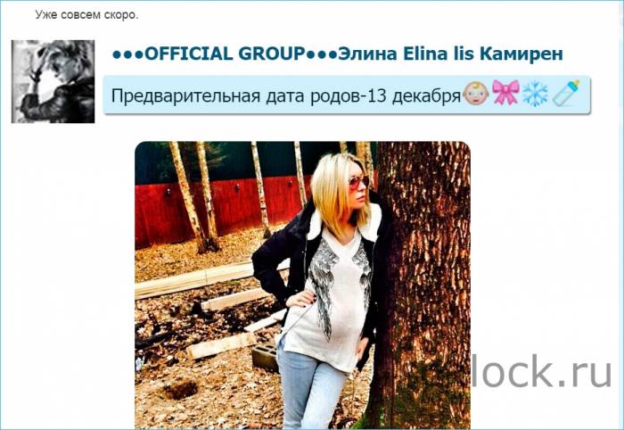 Рожаем 13 декабря
