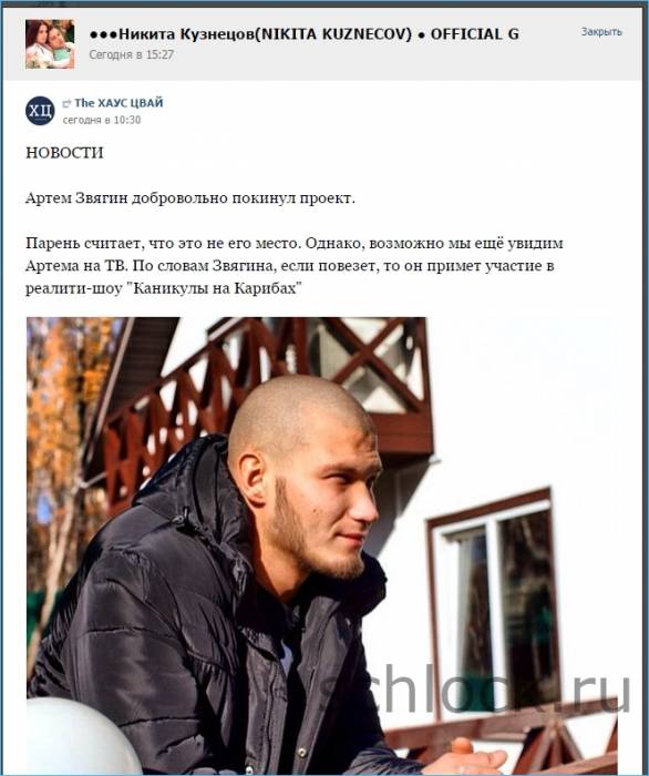 Артем Звягин пойдет на 