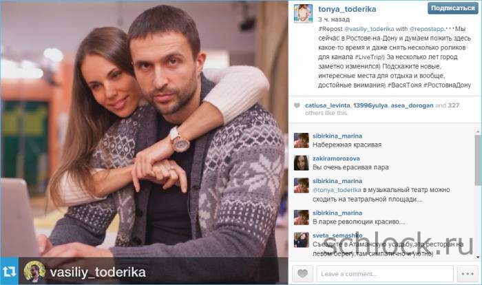 Участники дом 2 сегодня в инстаграм 27.11.14