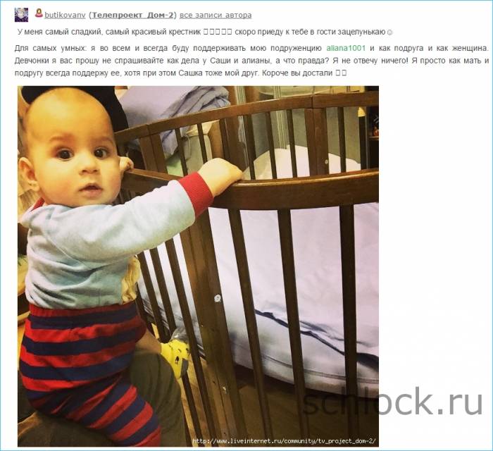 Крестная Робика в инстаграм