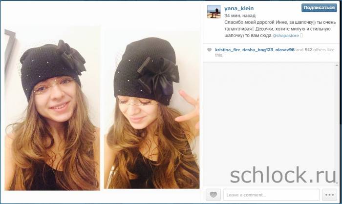 Участники дом 2 сегодня в инстаграм 01.12.14 Участники дом 2 сегодня в инстаграм 01.12.14