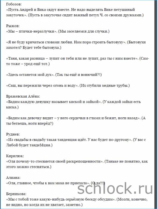 dom2-3