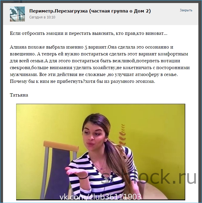 Если отбросить эмоции и перестать выяснять Если отбросить эмоции и перестать выяснять