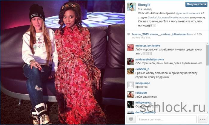 Участники дом 2 сегодня в инстаграм 29.11.14 Участники дом 2 сегодня в инстаграм 29.11.14