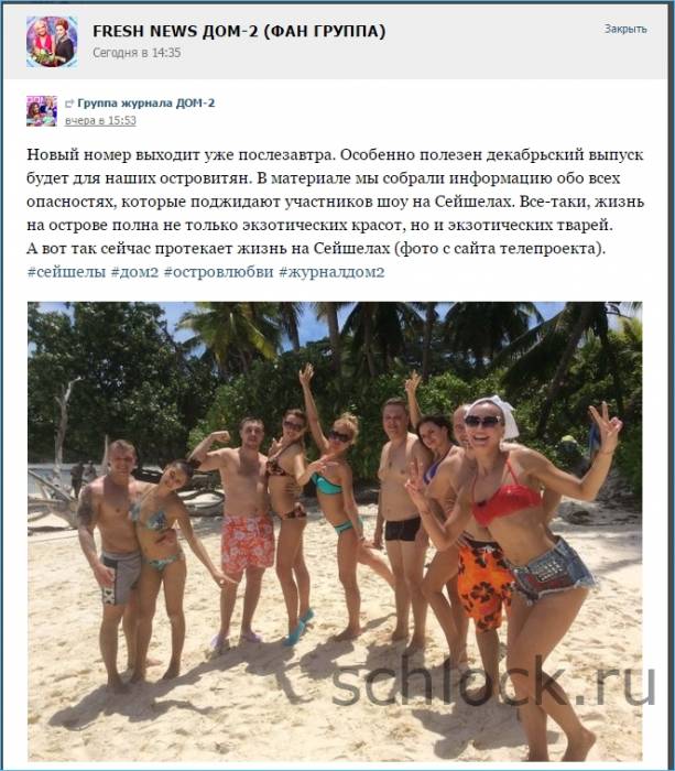 Новый номер журнала выходит уже послезавтра