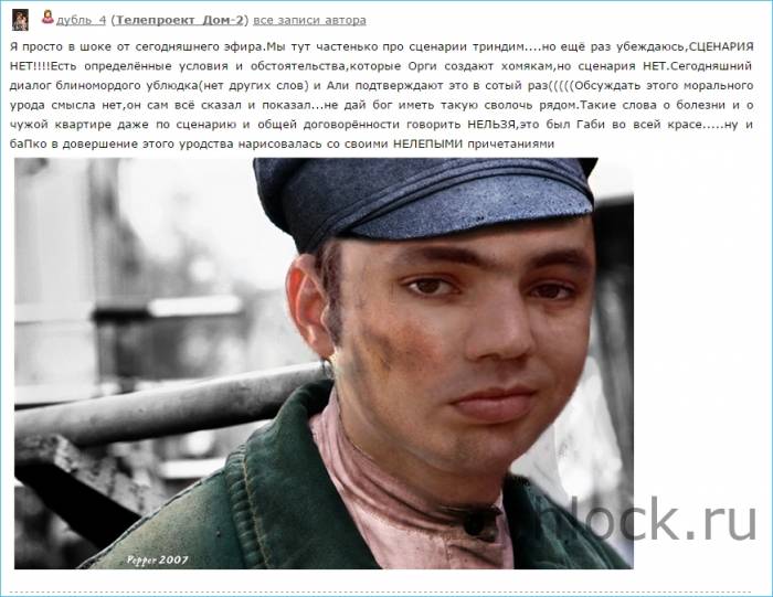 Это можно сыграть?