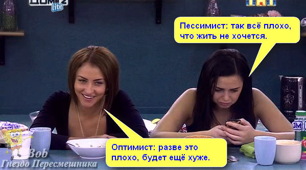 Фото приколы. Свежая подборка на 26.11.2014