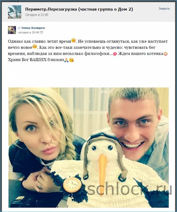 Элина Карякина. Однако как славно летит время