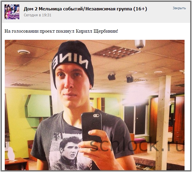 Егорку выгнать не удалось? Егорку выгнать не удалось?