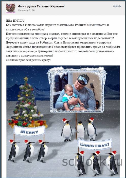 Как светится Илюша когда держит Маленького Робика!