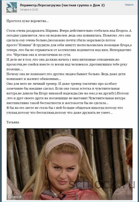 Простота хуже воровства...