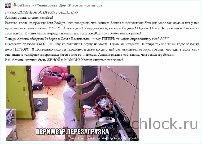 Свинарник Гобозовых Свинарник Гобозовых