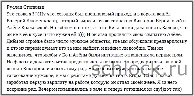 У Кирилюк появился заместитель?