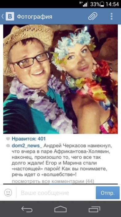 Африкантова сдалась без боя! Африкантова сдалась без боя!