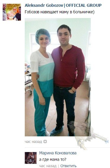 Гобозов навестил маму и дал интервью Гобозов навестил маму и дал интервью