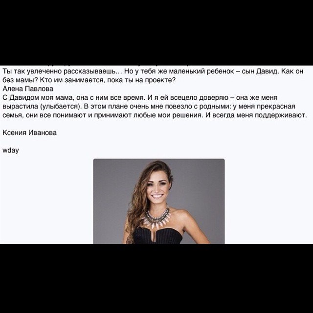 Как меня раздражаю такие мамаши! Овца... Как меня раздражаю такие мамаши! Овца...