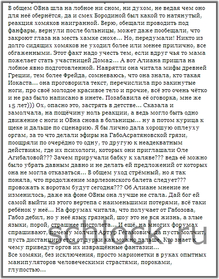 Это был не просто бенефис Это был не просто бенефис
