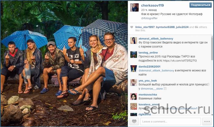 Свежее с острова любви 19.12.14 Свежее с острова любви 19.12.14