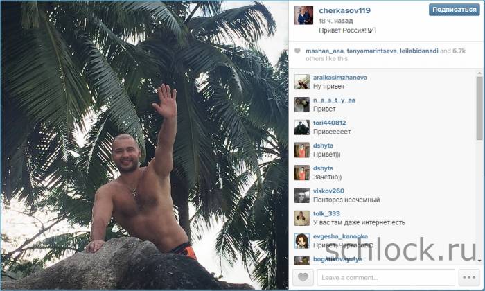 Свежее с острова любви 02.12.14